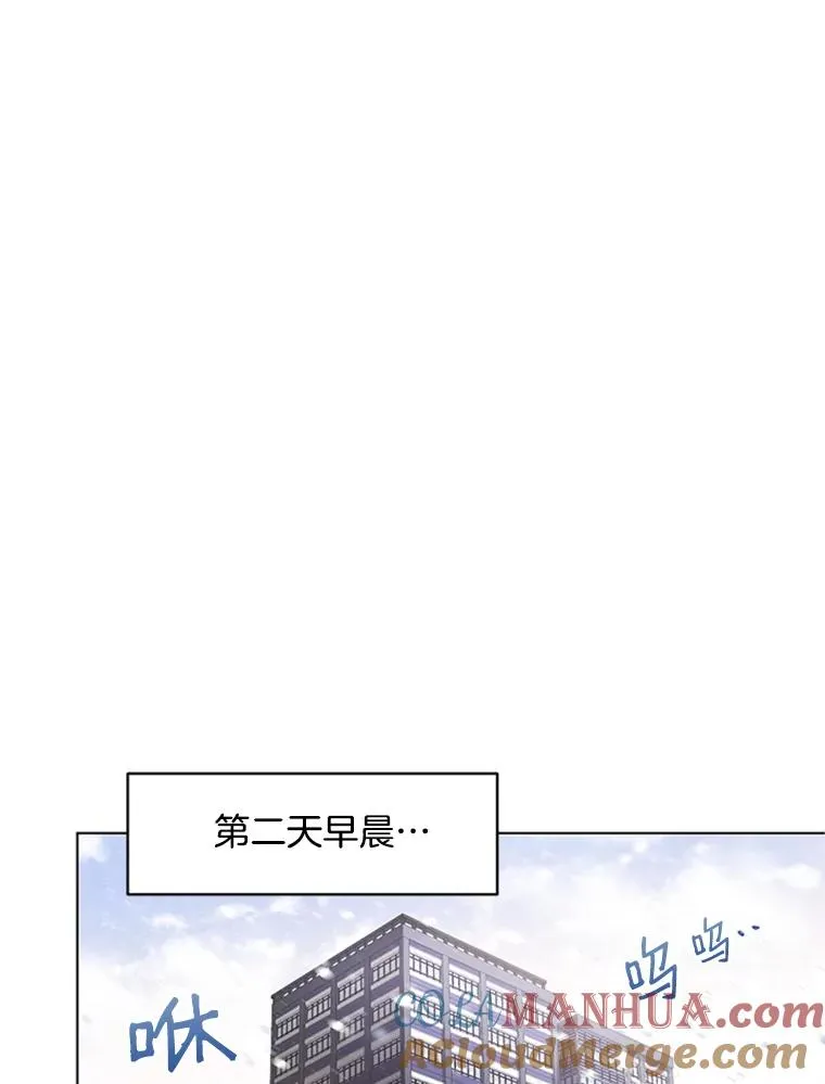 25.感冒了 第19页
