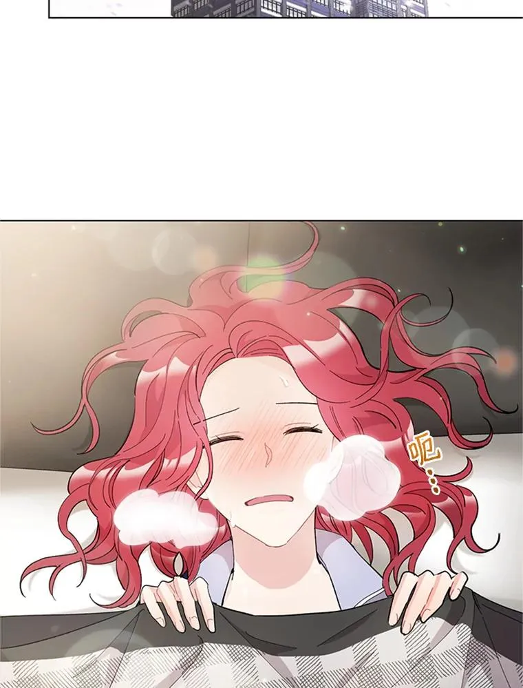 25.感冒了 第20页