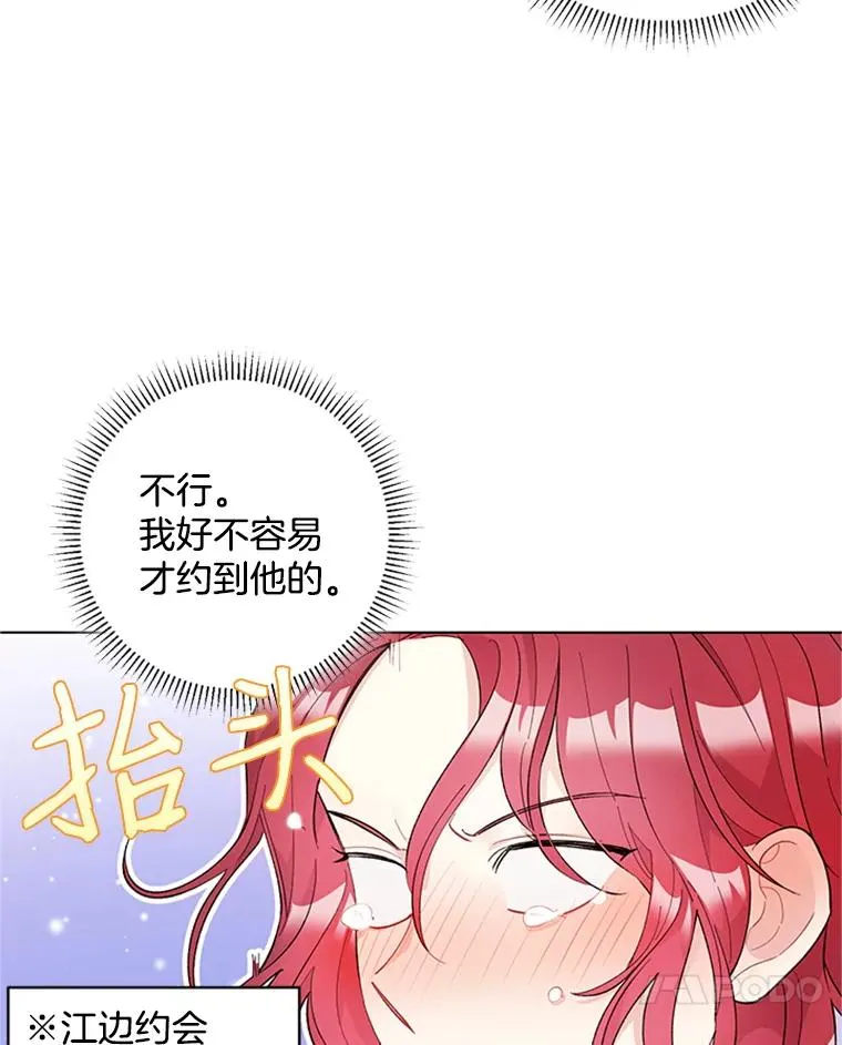 25.感冒了 第24页