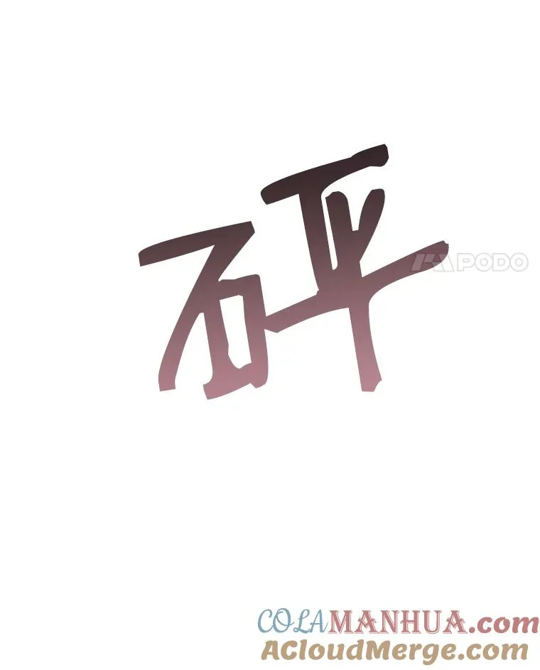 25.感冒了 第28页