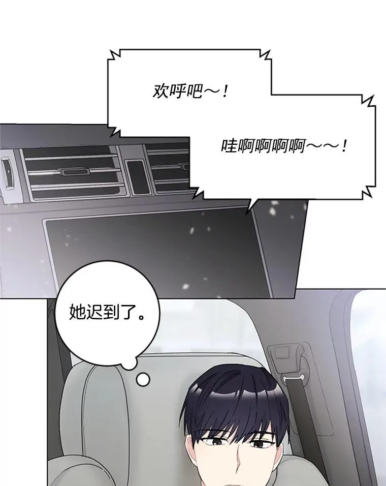 25.感冒了 第30页