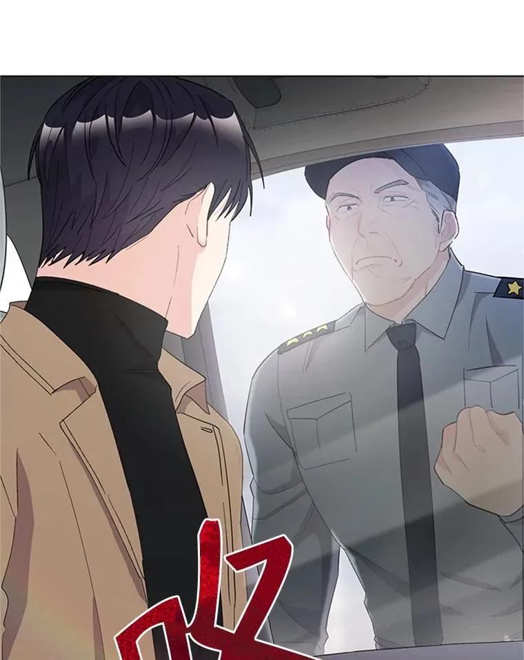 25.感冒了 第33页