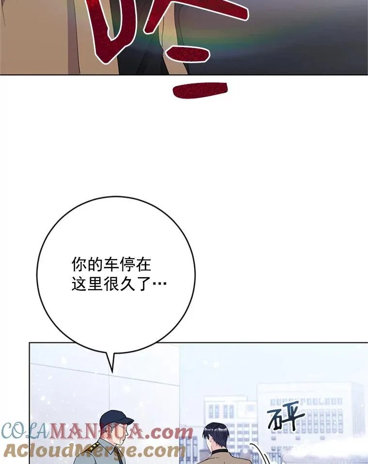 25.感冒了 第34页