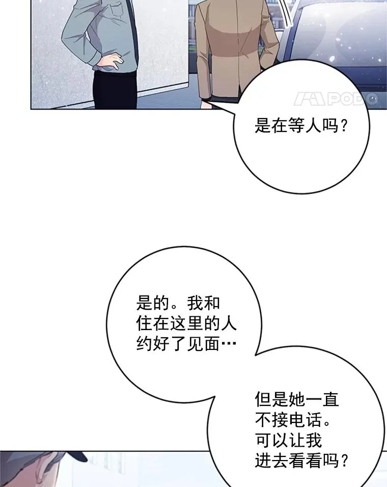 25.感冒了 第35页