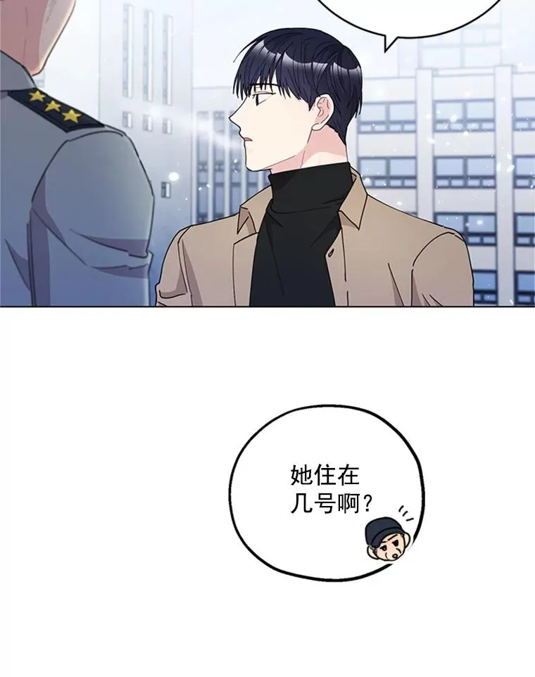 25.感冒了 第36页