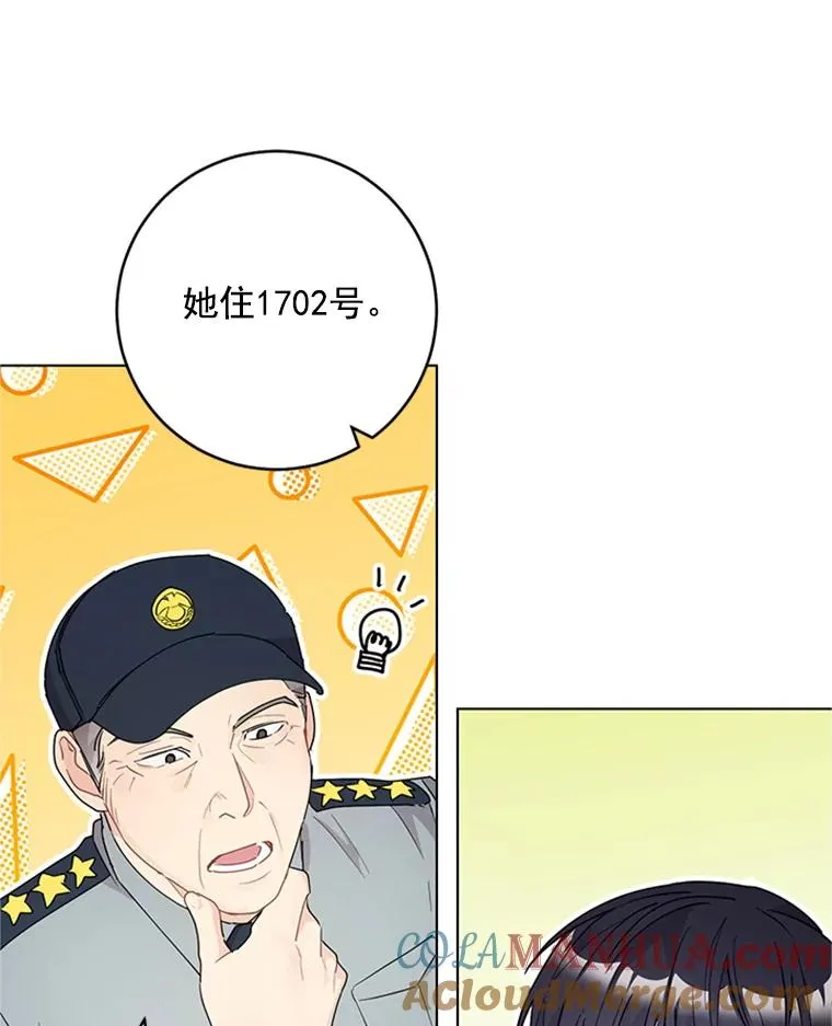 25.感冒了 第37页