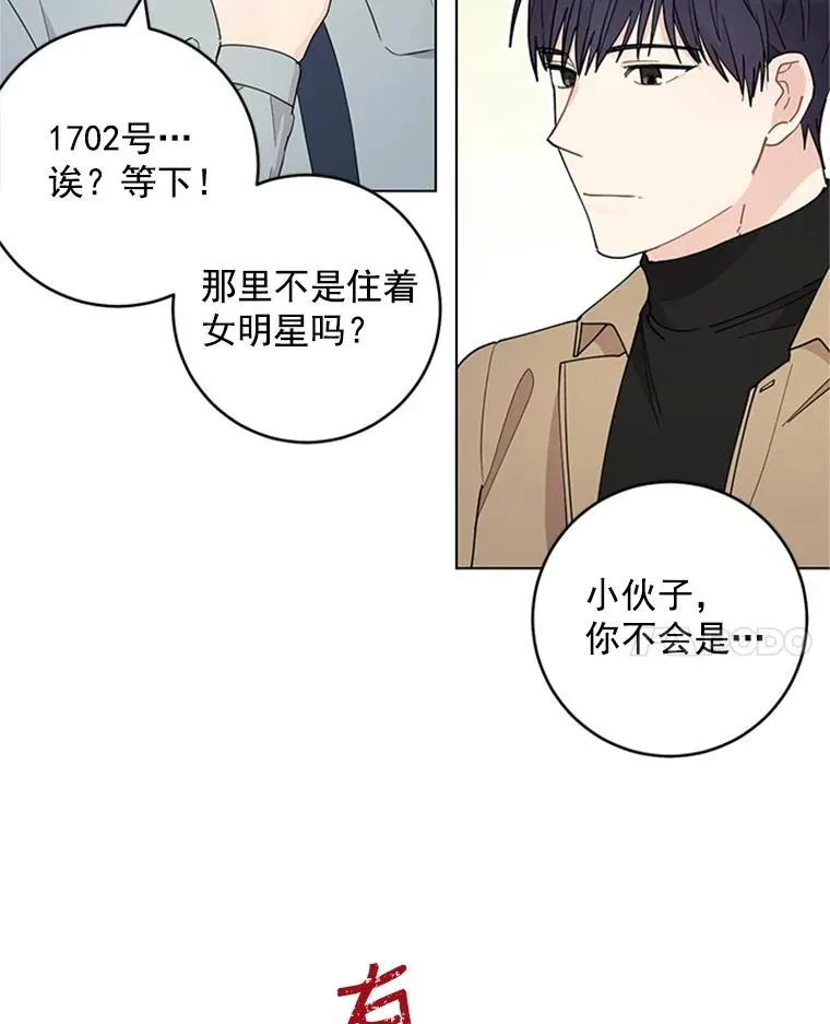 25.感冒了 第38页