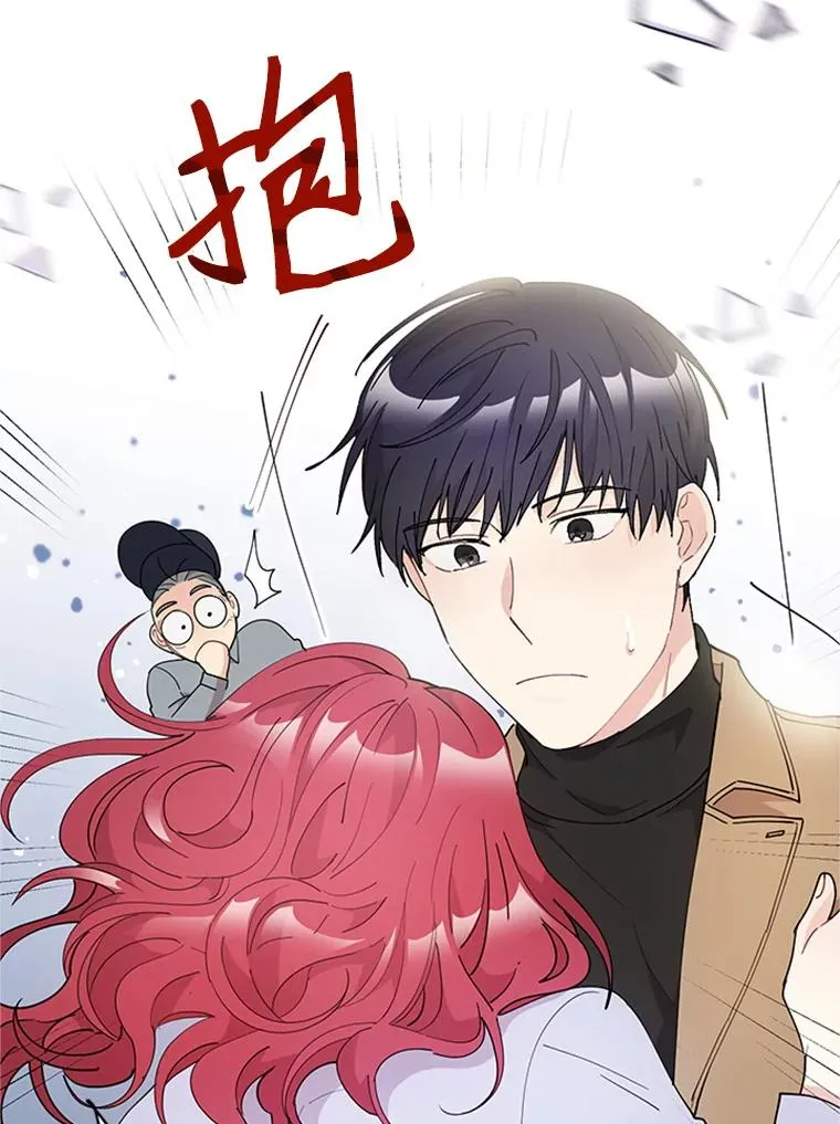 25.感冒了 第44页
