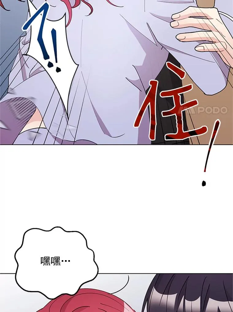 25.感冒了 第45页