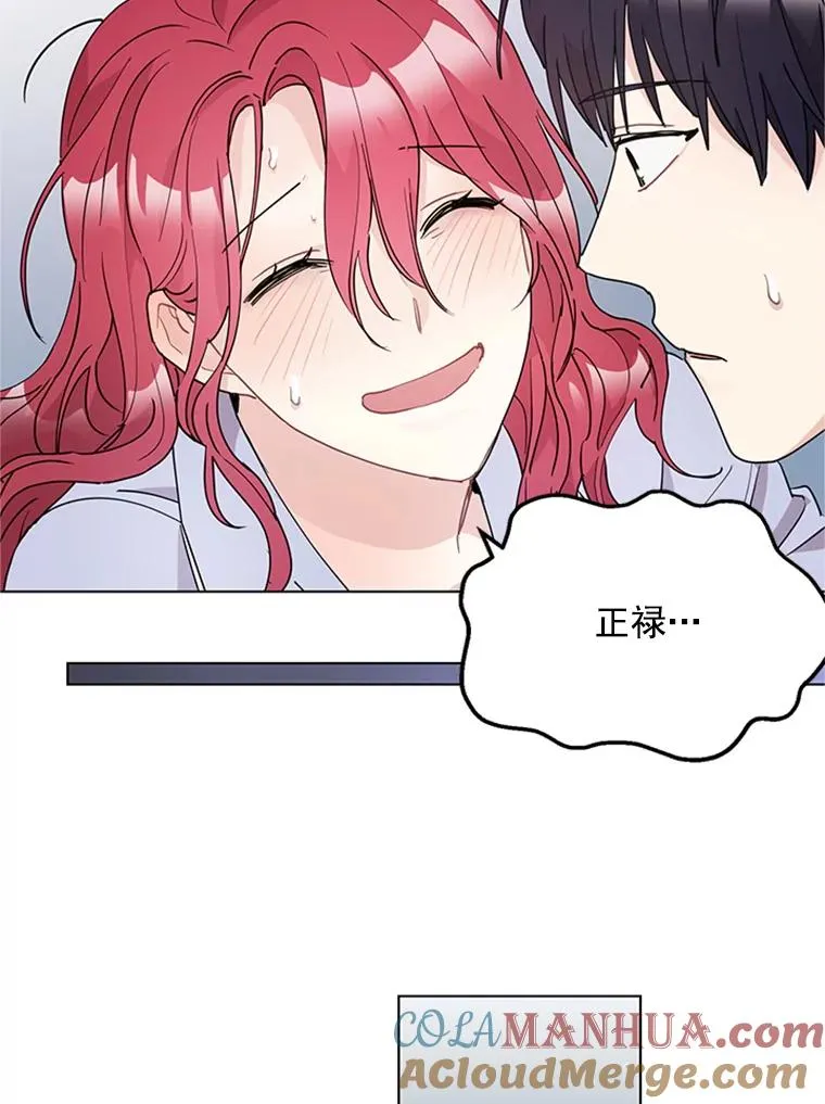 25.感冒了 第46页
