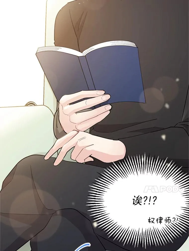 25.感冒了 第51页
