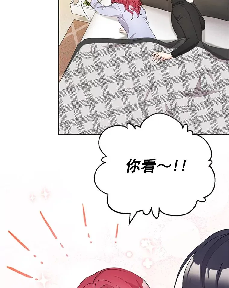 25.感冒了 第63页