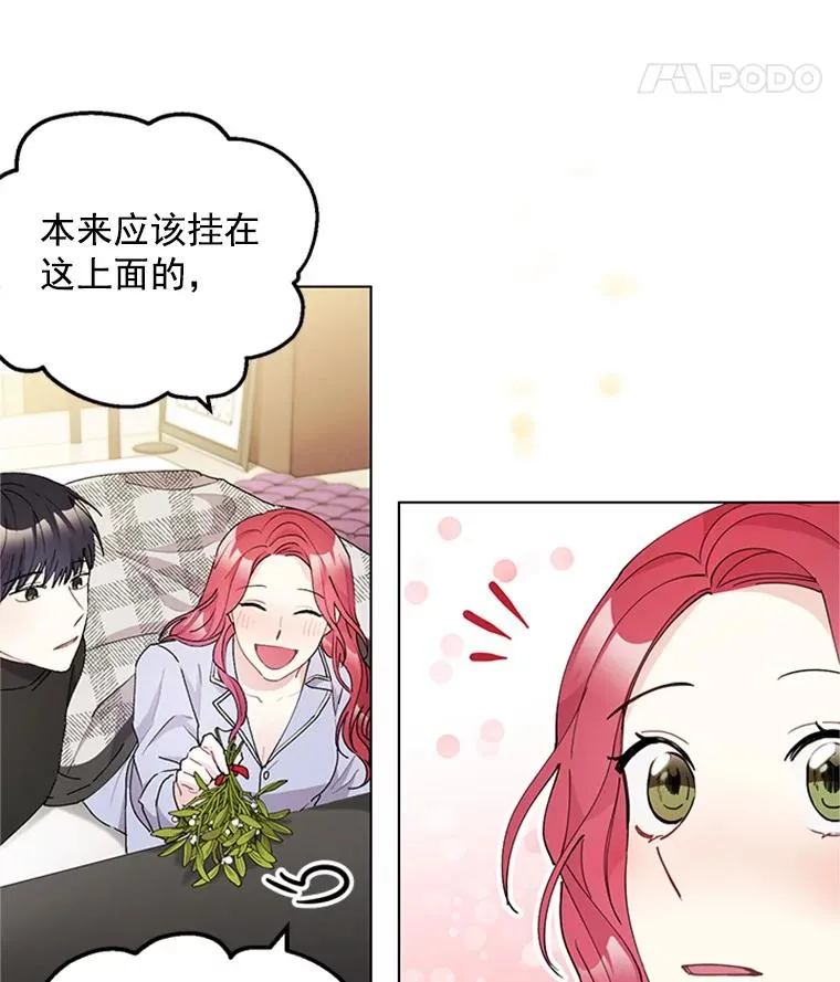 25.感冒了 第65页