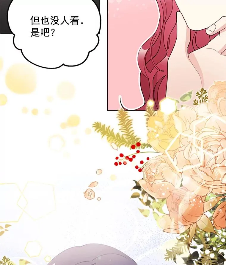 25.感冒了 第66页