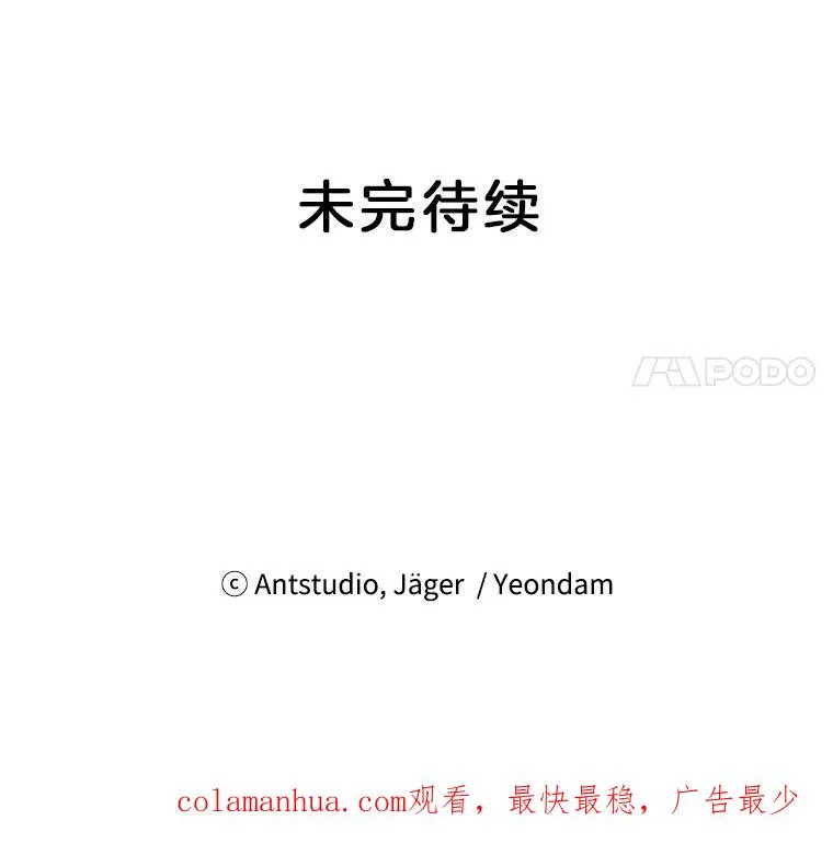25.感冒了 第72页