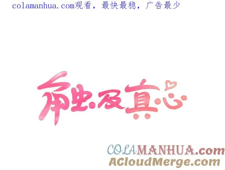 26.被传染了 第1页