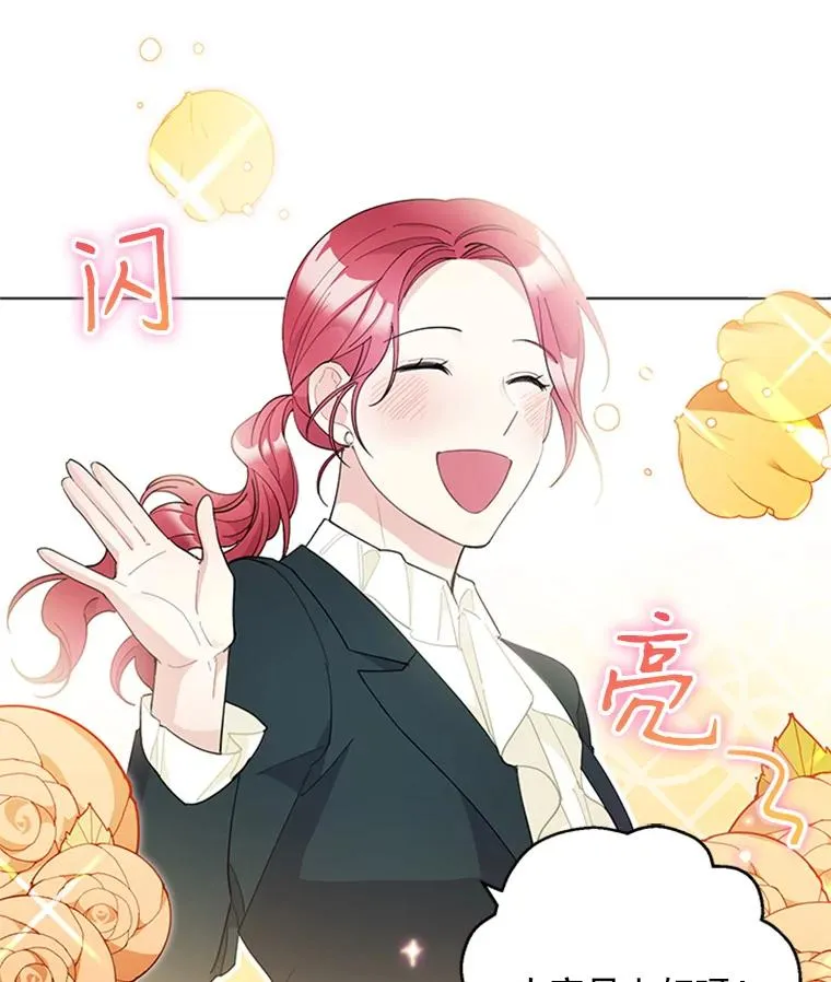 26.被传染了 第3页