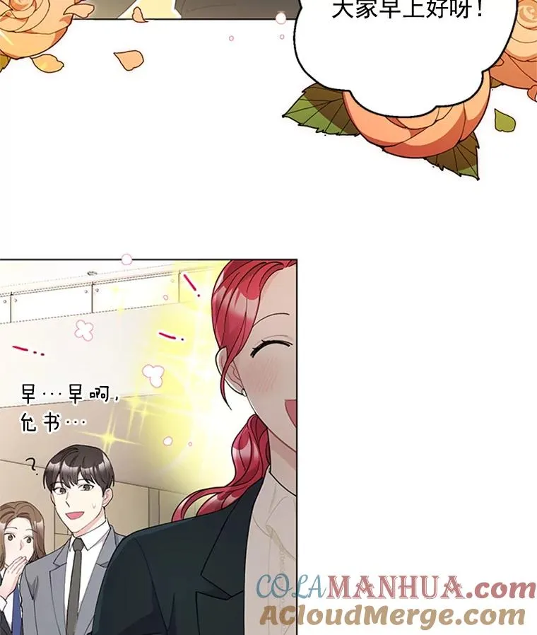 26.被传染了 第4页