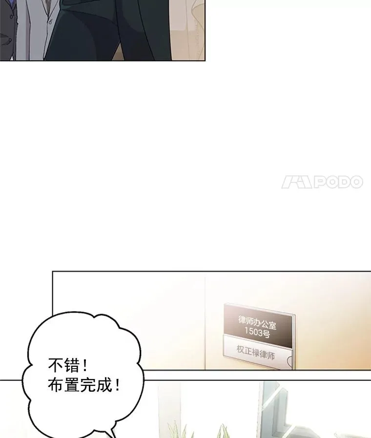 26.被传染了 第5页