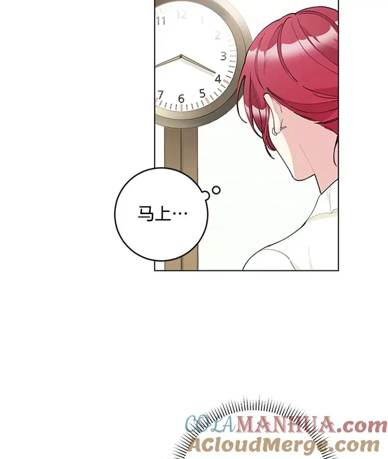 26.被传染了 第7页