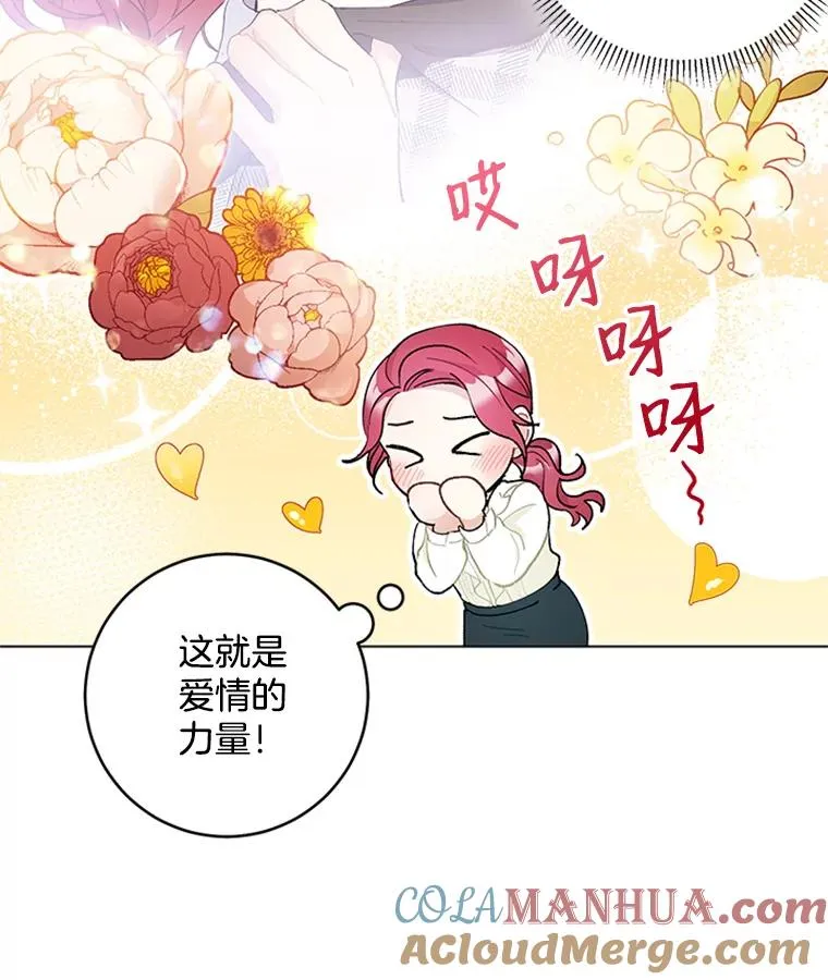 26.被传染了 第10页