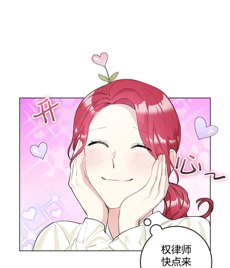 26.被传染了 第11页