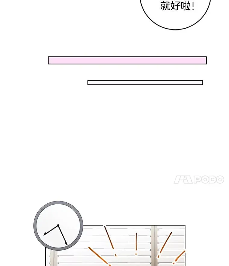 26.被传染了 第12页