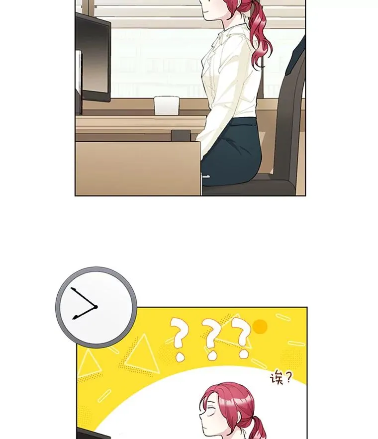 26.被传染了 第14页