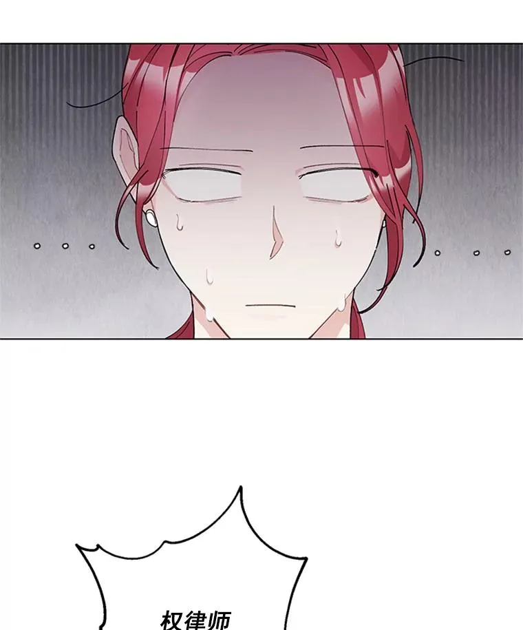26.被传染了 第17页