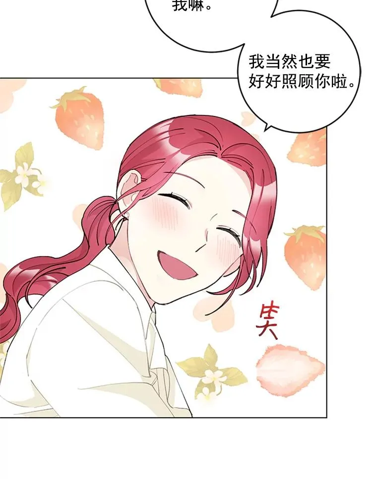 26.被传染了 第38页