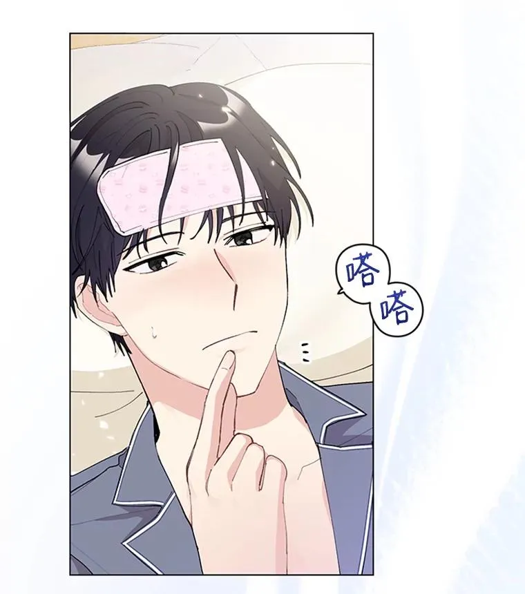 26.被传染了 第41页