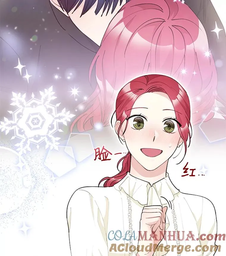26.被传染了 第43页