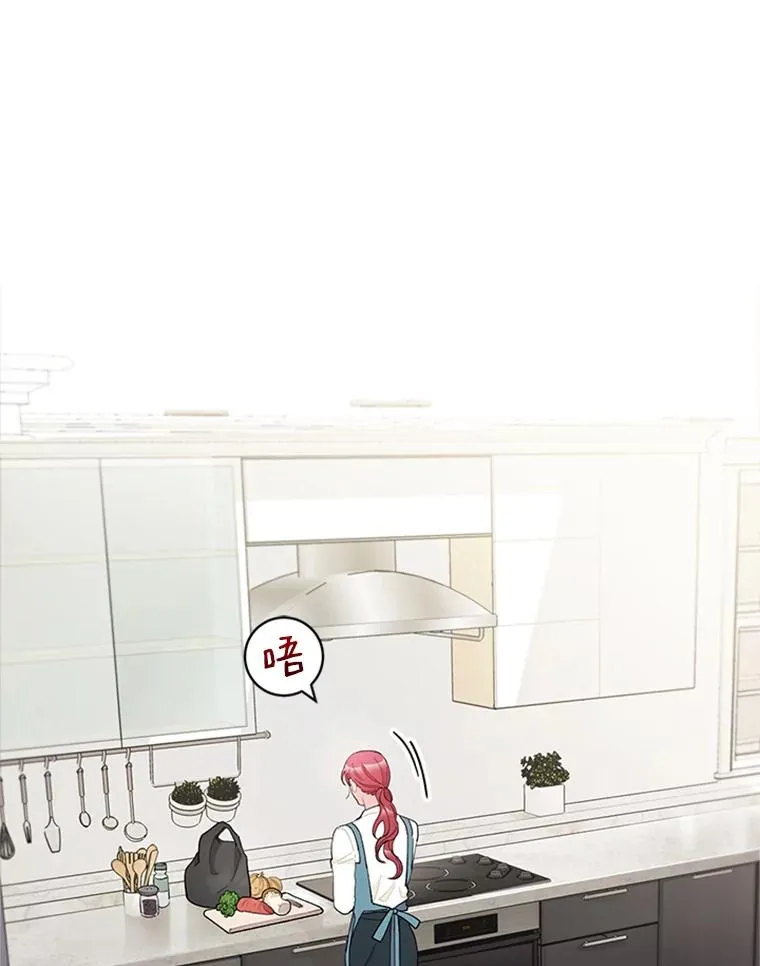 26.被传染了 第45页