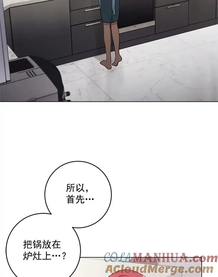 26.被传染了 第46页