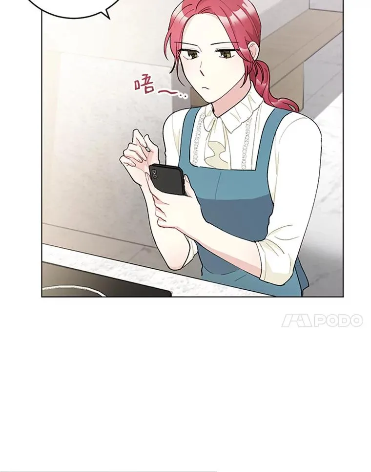 26.被传染了 第47页