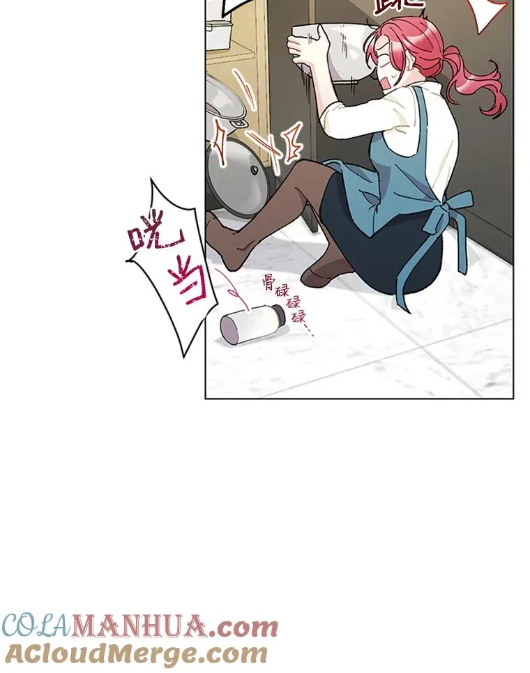 26.被传染了 第49页