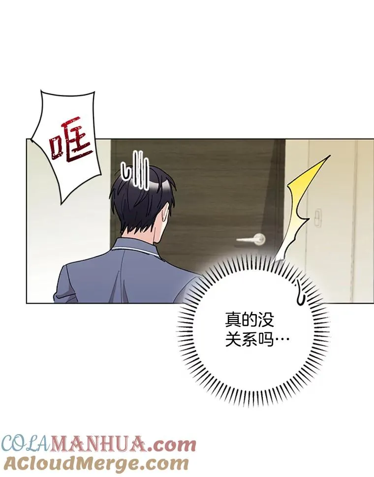 26.被传染了 第52页