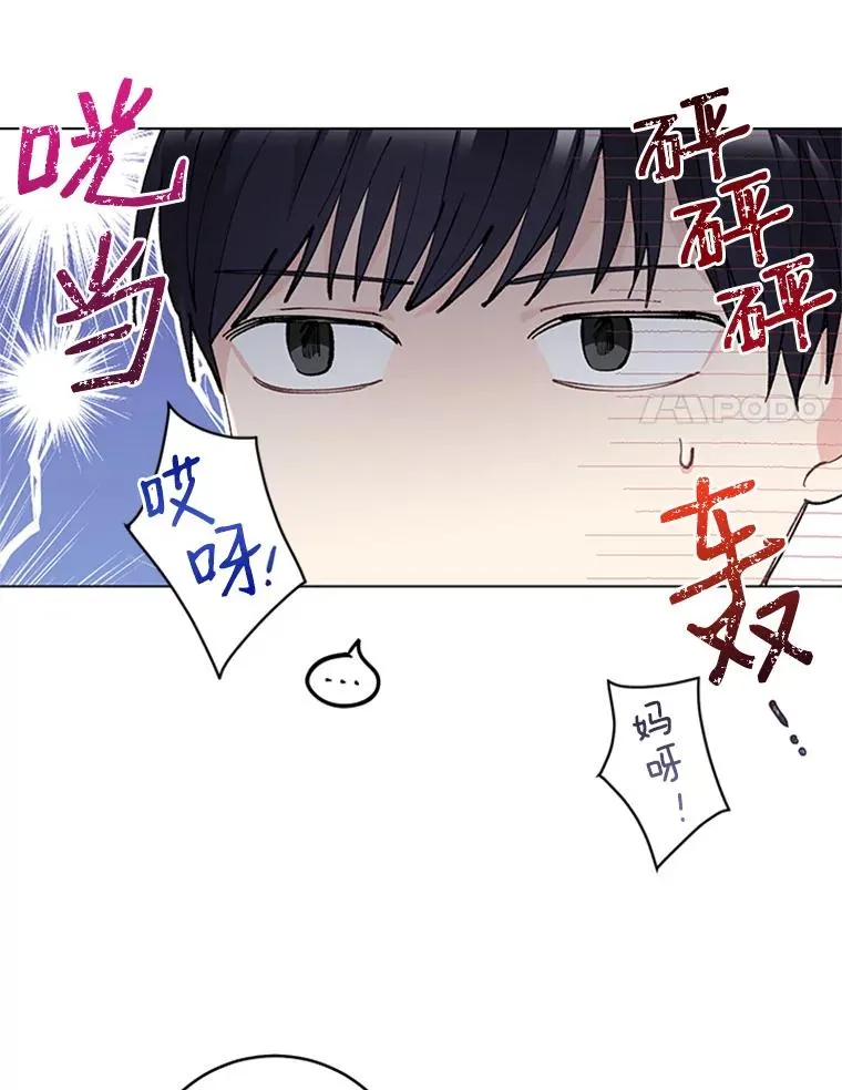 26.被传染了 第54页
