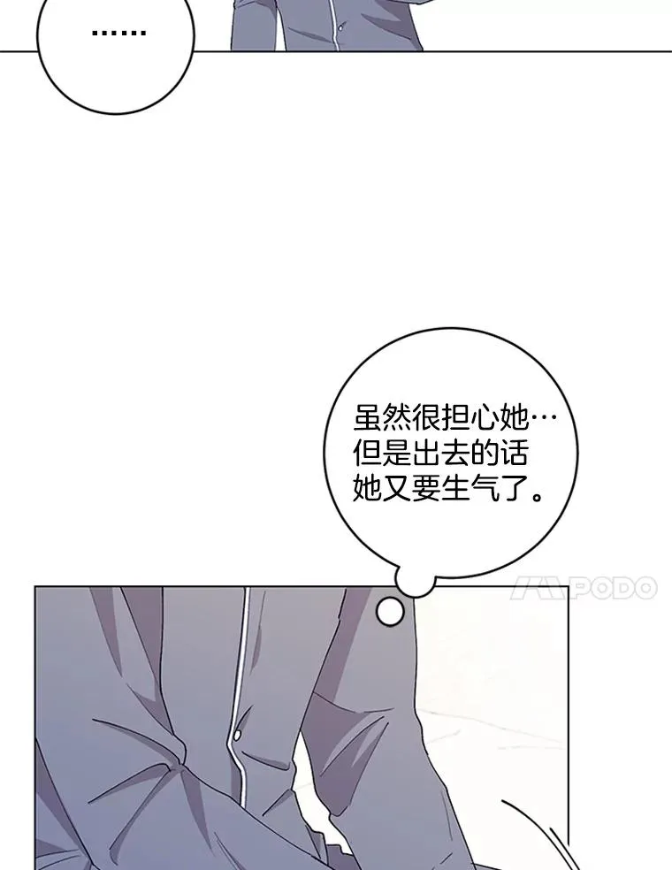 26.被传染了 第57页