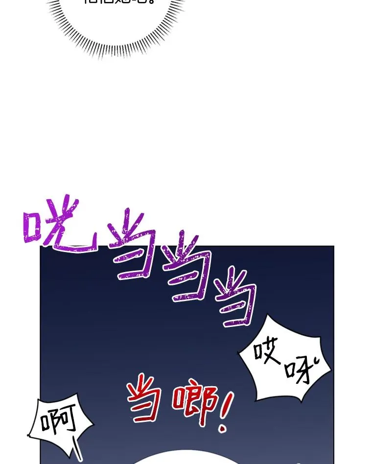 26.被传染了 第60页