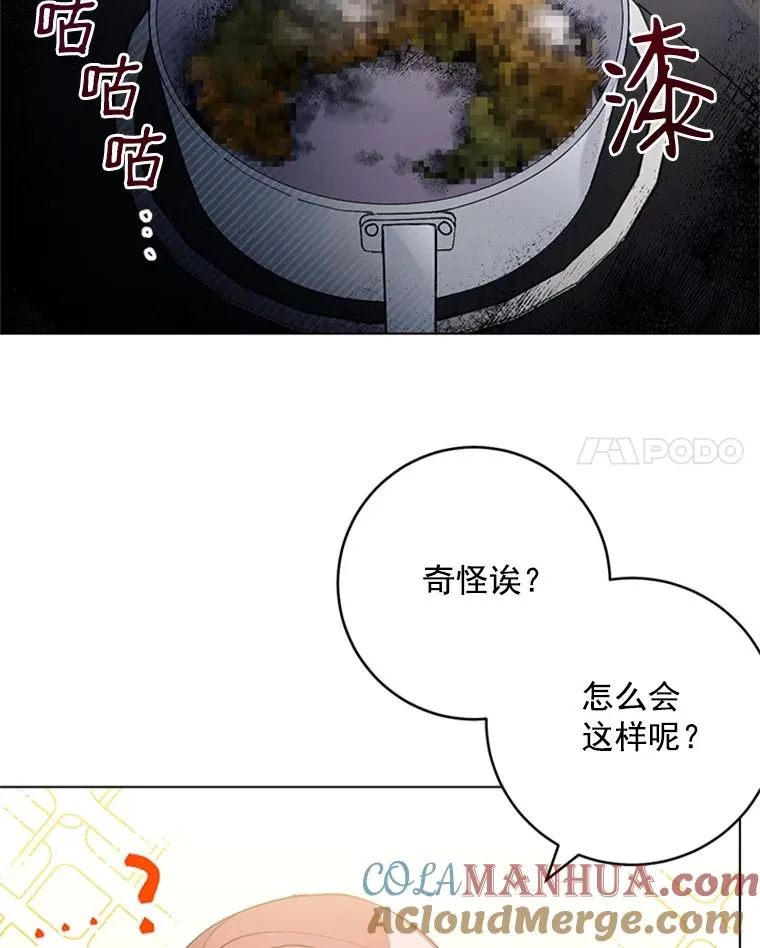 26.被传染了 第64页