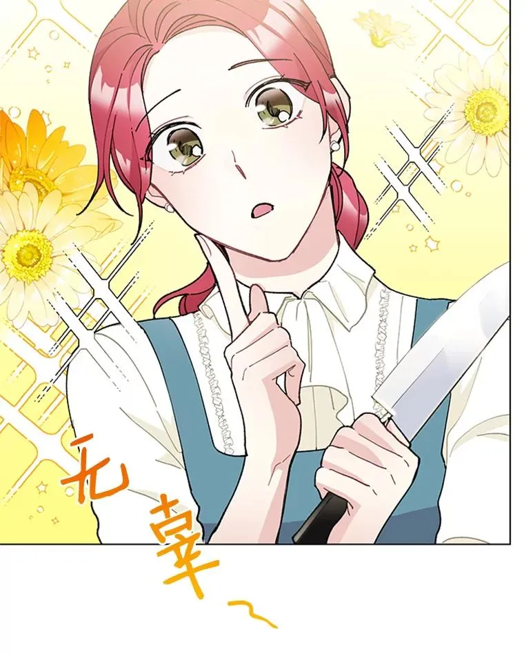 26.被传染了 第65页