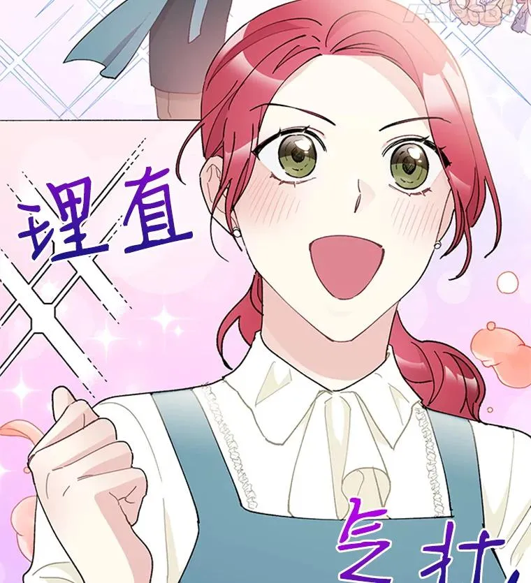 26.被传染了 第68页