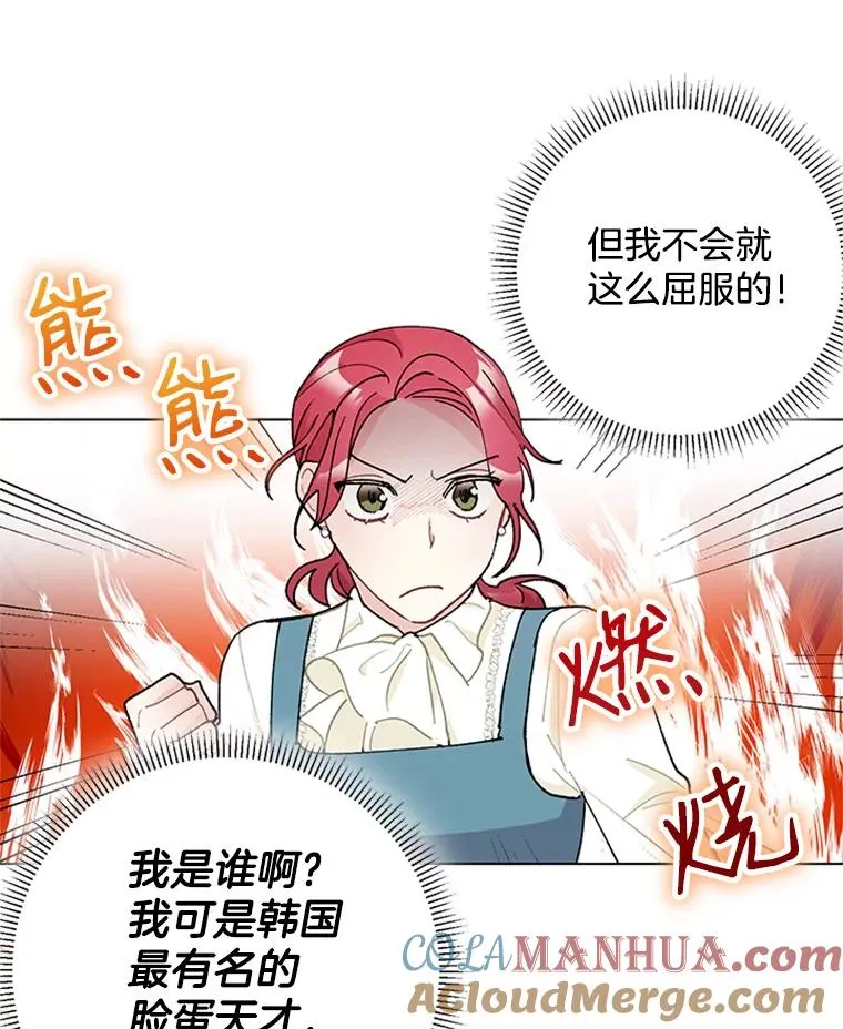26.被传染了 第70页