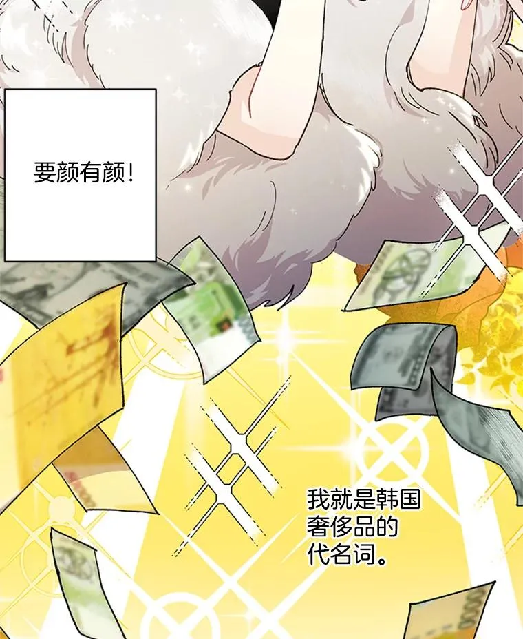 26.被传染了 第72页