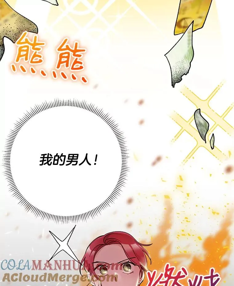 26.被传染了 第73页