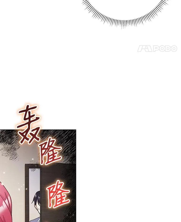 26.被传染了 第75页
