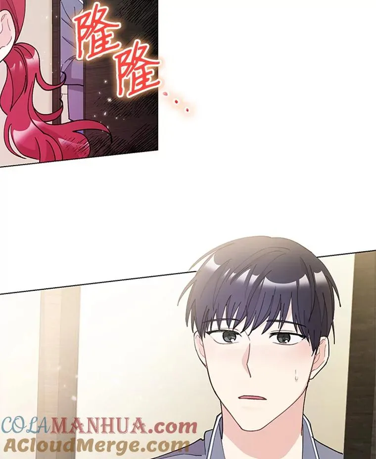 26.被传染了 第76页