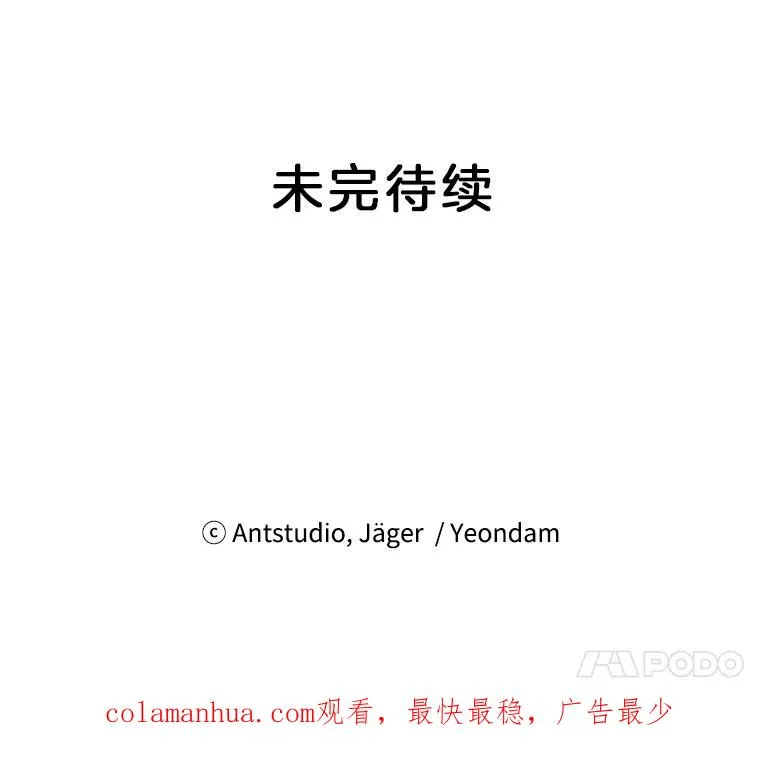 26.被传染了 第78页