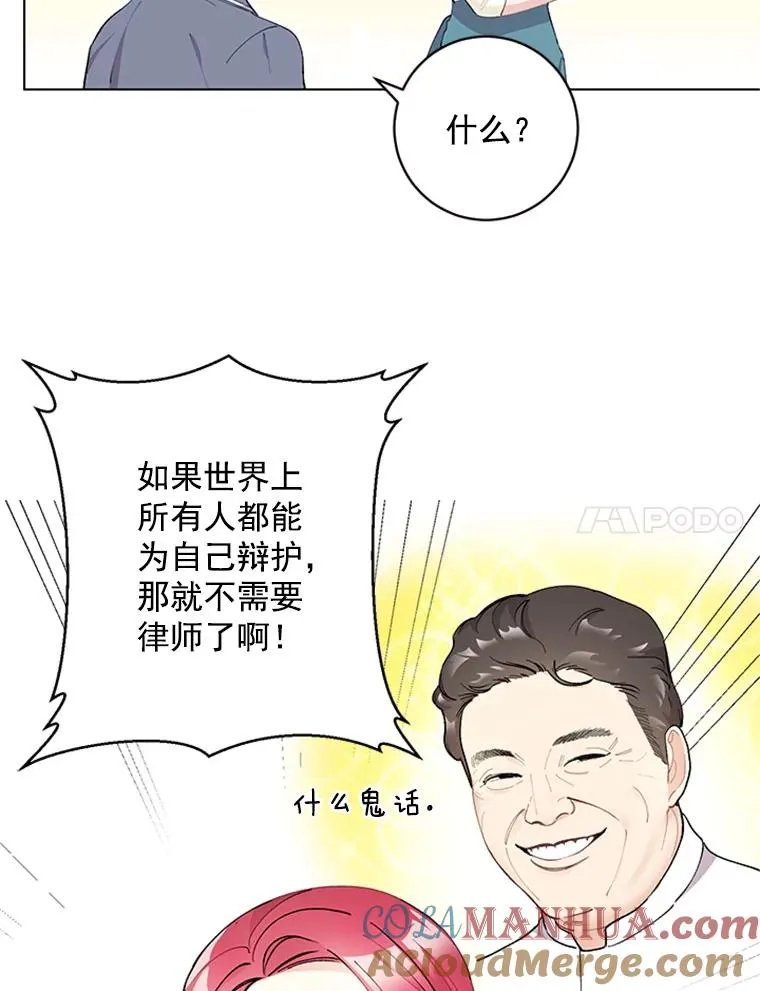 27.你不要走 第7页